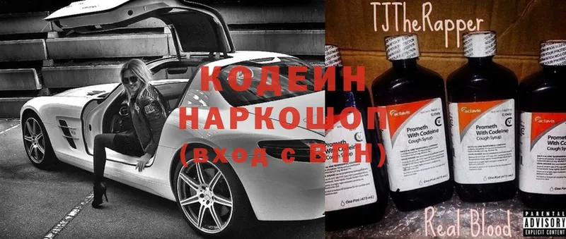 как найти закладки  Майкоп  Codein Purple Drank 