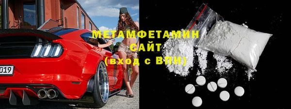 MDMA Верхний Тагил