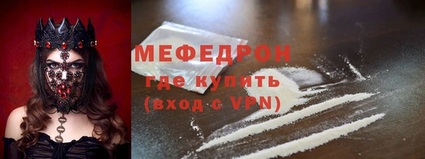 MDMA Верхний Тагил