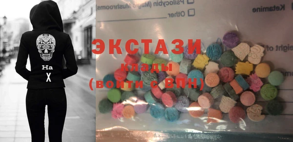 MDMA Верхний Тагил