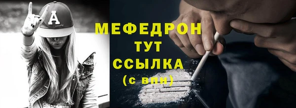 MDMA Верхний Тагил