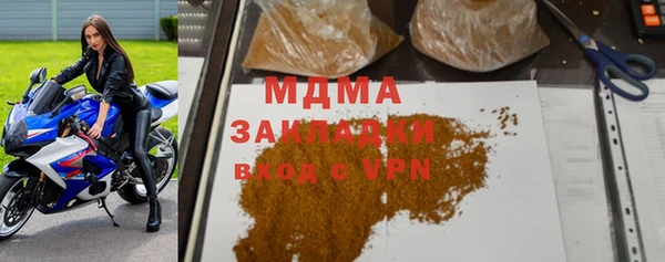 MDMA Верхний Тагил